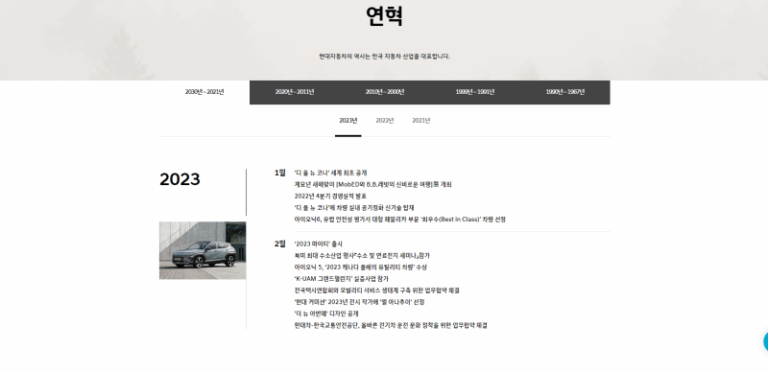 thumbnail 1754035045851 자소설닷컴 자소서서비스-첨삭대필작성대행, 합격후기, 채용공고 자기소개서첨삭 자소서작성 채용공고 합격후기, 대기업/공기업/병원/공무직/공무원 등 매년 서류, 면접, 최종합격 후기!