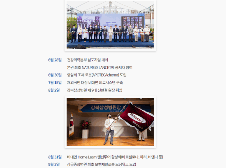 thumbnail 1754049404816 자소설닷컴 자소서서비스-첨삭대필작성대행, 합격후기, 채용공고 자기소개서첨삭 자소서작성 채용공고 합격후기, 대기업/공기업/병원/공무직/공무원 등 매년 서류, 면접, 최종합격 후기!