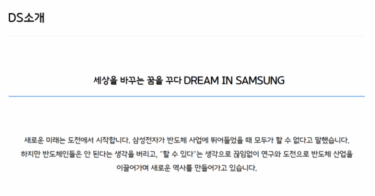 thumbnail 1754092585904 자소설닷컴 자소서서비스-첨삭대필작성대행, 합격후기, 채용공고 자기소개서첨삭 자소서작성 채용공고 합격후기, 대기업/공기업/병원/공무직/공무원 등 매년 서류, 면접, 최종합격 후기!