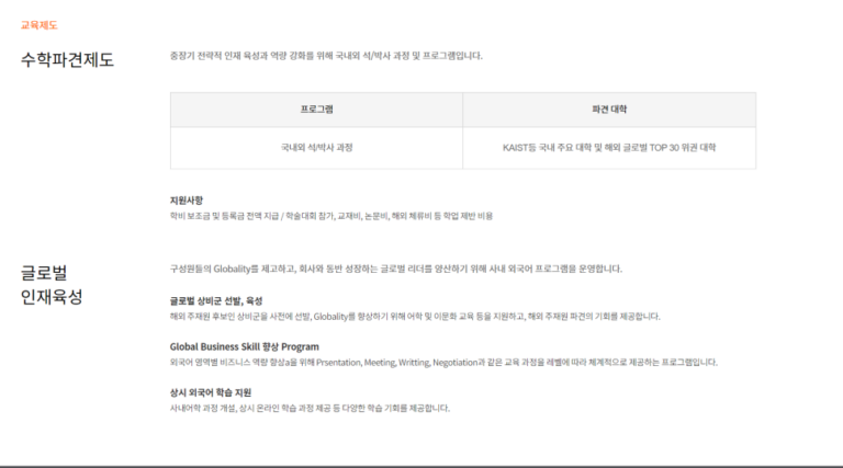 thumbnail 1764878194384 자소설닷컴 자소서서비스-첨삭대필작성대행, 합격후기, 채용공고 자기소개서첨삭 자소서작성 채용공고 합격후기, 대기업/공기업/병원/공무직/공무원 등 매년 서류, 면접, 최종합격 후기!