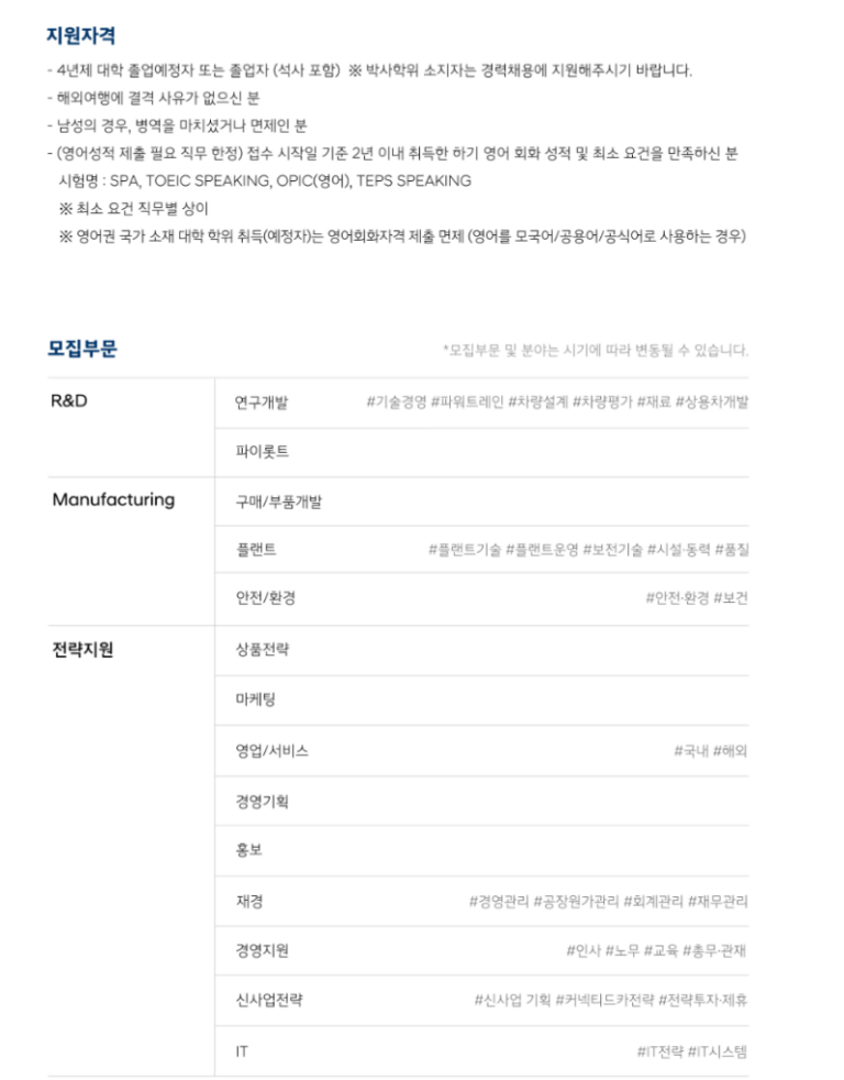 thumbnail 1764906991410 자소설닷컴 자소서서비스-첨삭대필작성대행, 합격후기, 채용공고 자기소개서첨삭 자소서작성 채용공고 합격후기, 대기업/공기업/병원/공무직/공무원 등 매년 서류, 면접, 최종합격 후기!