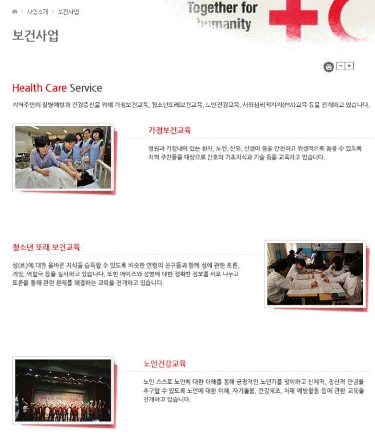 thumbnail 1764950187430 자소설닷컴 자소서서비스-첨삭대필작성대행, 합격후기, 채용공고 자기소개서첨삭 자소서작성 채용공고 합격후기, 대기업/공기업/병원/공무직/공무원 등 매년 서류, 면접, 최종합격 후기!