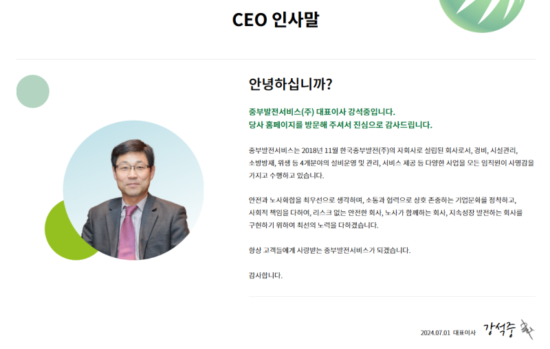 thumbnail 1774007757480 자소설닷컴 자소서서비스-첨삭대필작성대행, 합격후기, 채용공고 자기소개서첨삭 자소서작성 채용공고 합격후기, 대기업/공기업/병원/공무직/공무원 등 매년 서류, 면접, 최종합격 후기!