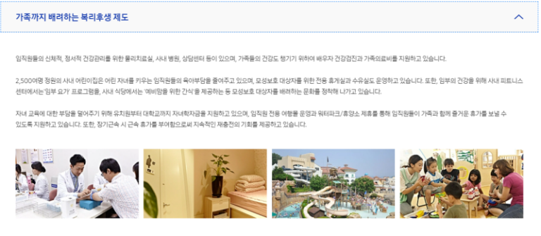 thumbnail 1776081372053 자소설닷컴 자소서서비스-첨삭대필작성대행, 합격후기, 채용공고 자기소개서첨삭 자소서작성 채용공고 합격후기, 대기업/공기업/병원/공무직/공무원 등 매년 서류, 면접, 최종합격 후기!